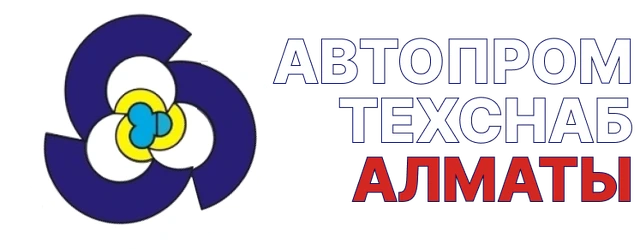 АвтоПромТехСнаб-Алматы