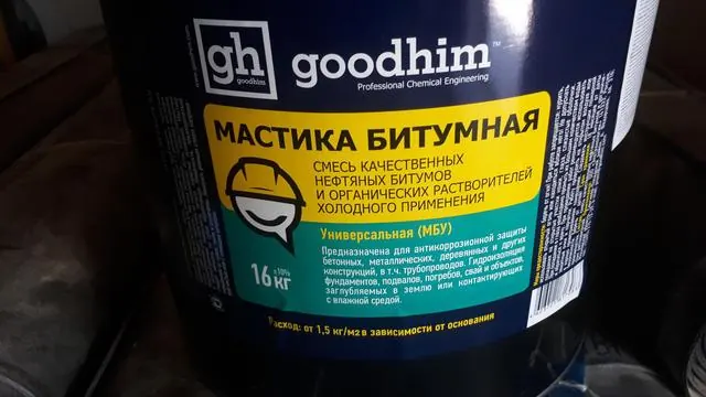 Битумная мастика Goodhim, 16 кг